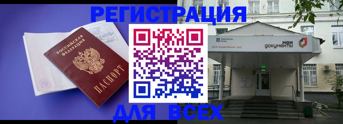 регистрация в Нязепетровске