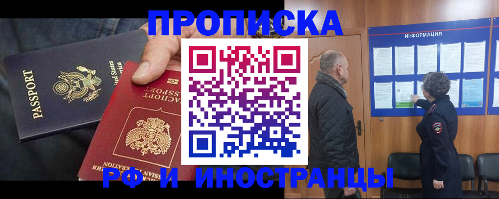 пропишу в квартире в Нязепетровске